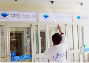 杭州銀行室內除甲醛空氣凈化